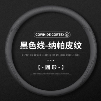 Bọc vô lăng Subaru Forester